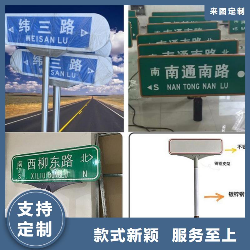 公路标志牌推荐厂家同城生产厂家