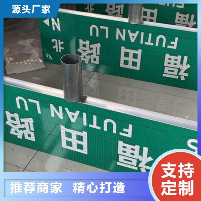 道路指示牌解决方案好品质选我们