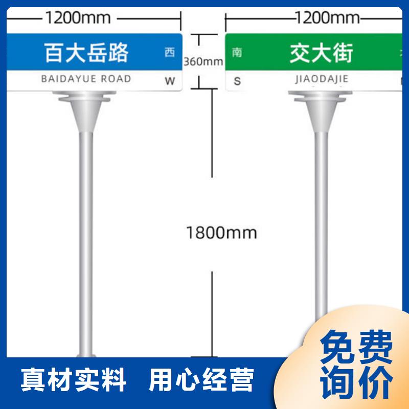 道路路名牌种类齐全实拍品质保障