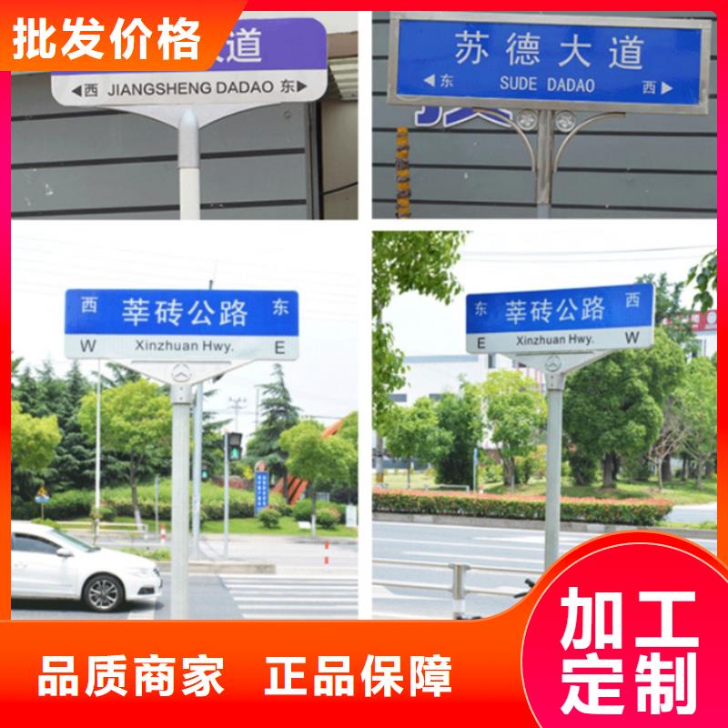 街道路名牌质量保证出厂严格质检