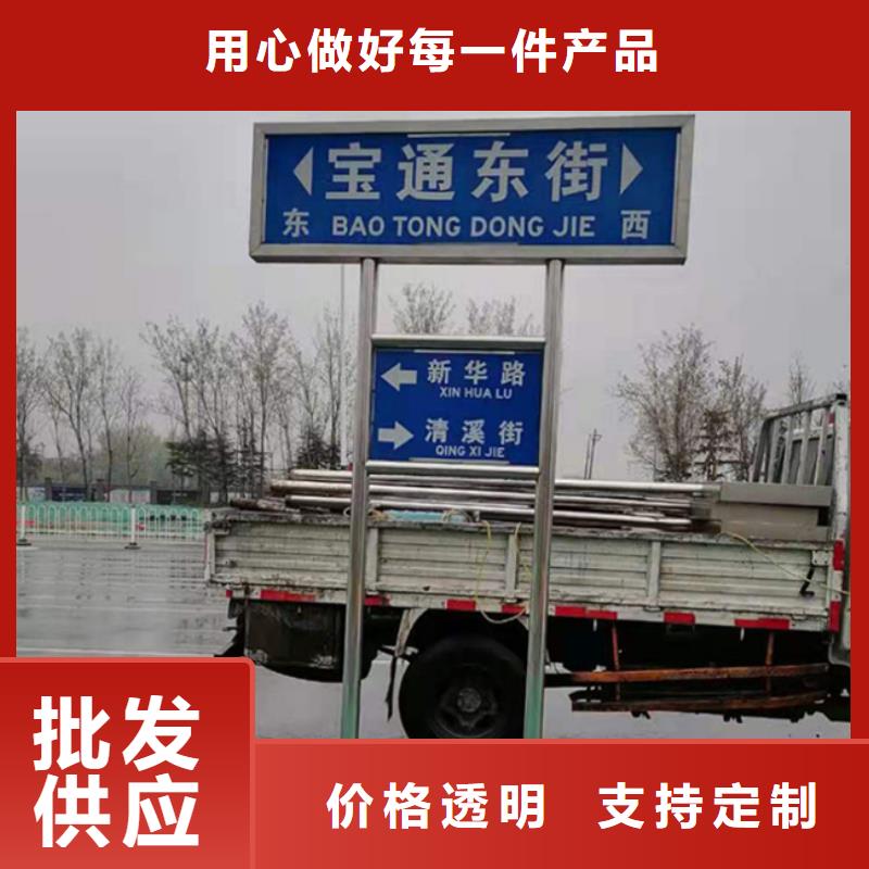 公路指路牌为您服务工厂批发