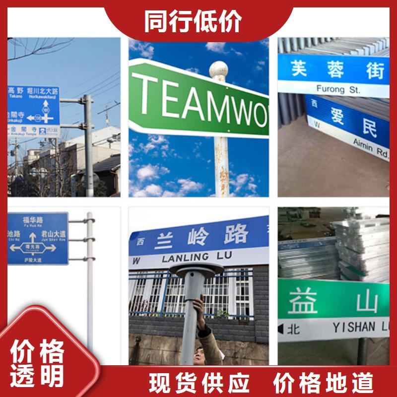 公路路名牌为您服务质检合格出厂