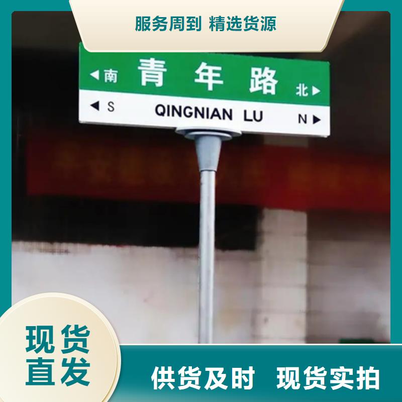 道路指示牌10年经验市场行情