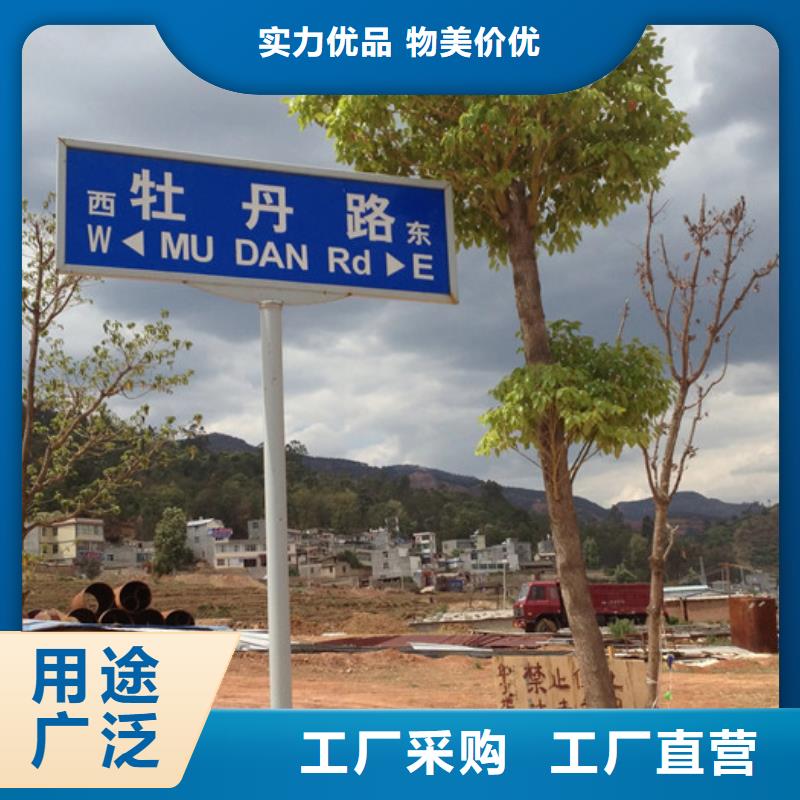 道路标识牌批发零售附近货源