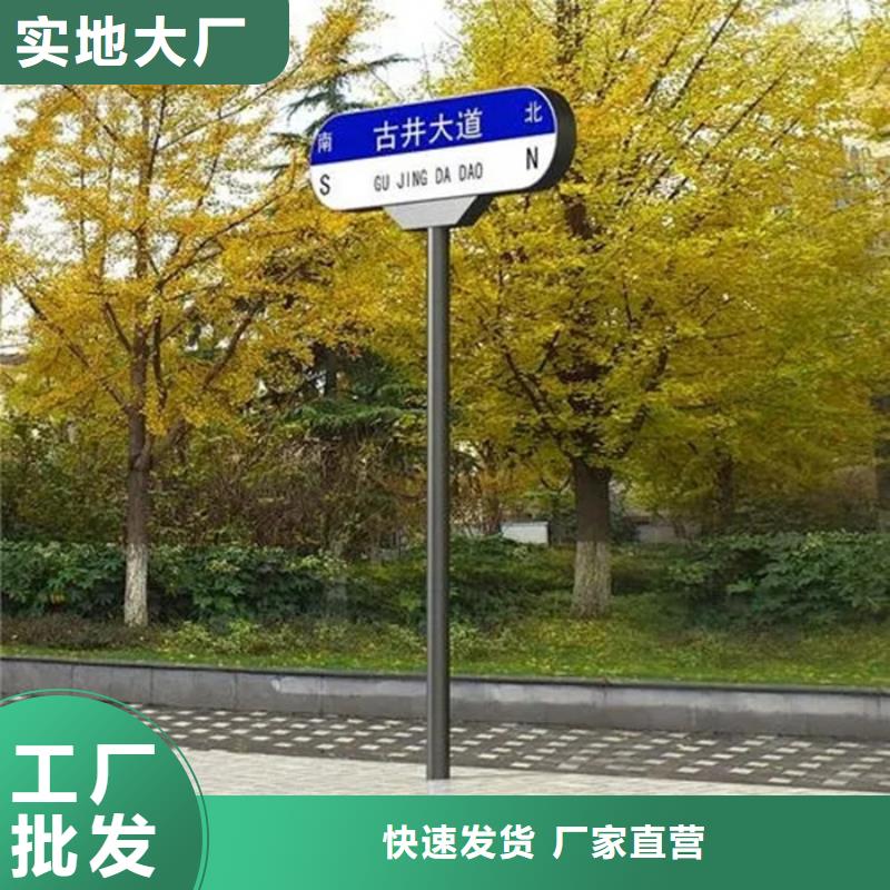 道路路名牌在线报价自营品质有保障