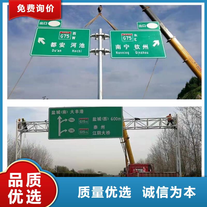 公路标志牌现货充足当地供应商