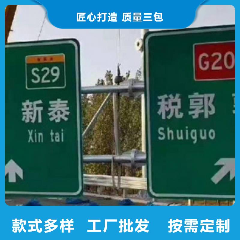 公路标志牌出厂价格您想要的我们都有