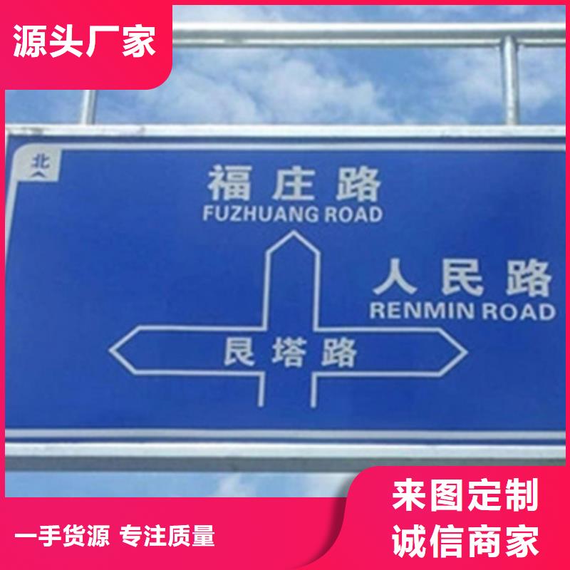 公路标志牌安装本地供应商