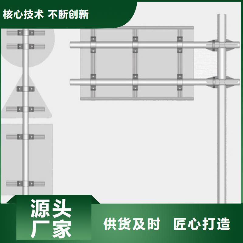 公路标志牌报价就近发货