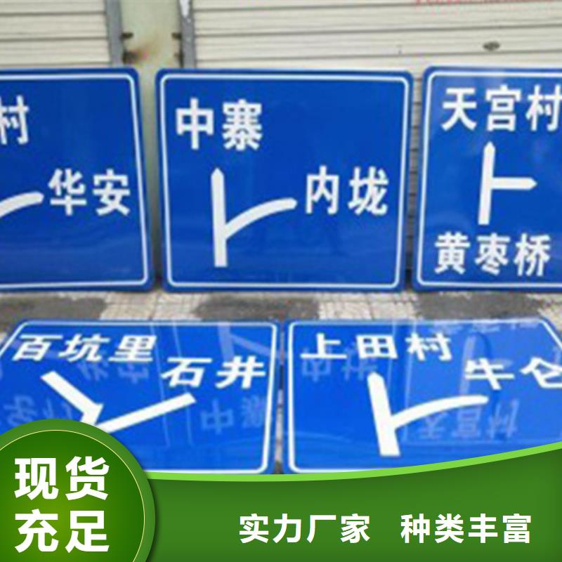 公路标志牌来厂考察附近货源