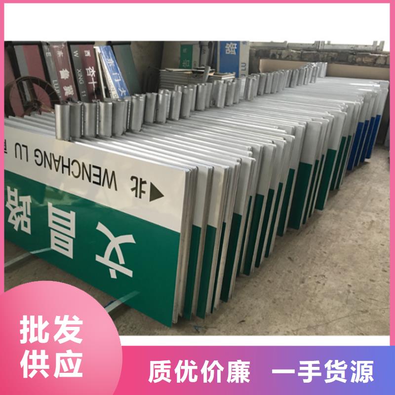 公路标志牌终身质保认准大品牌厂家