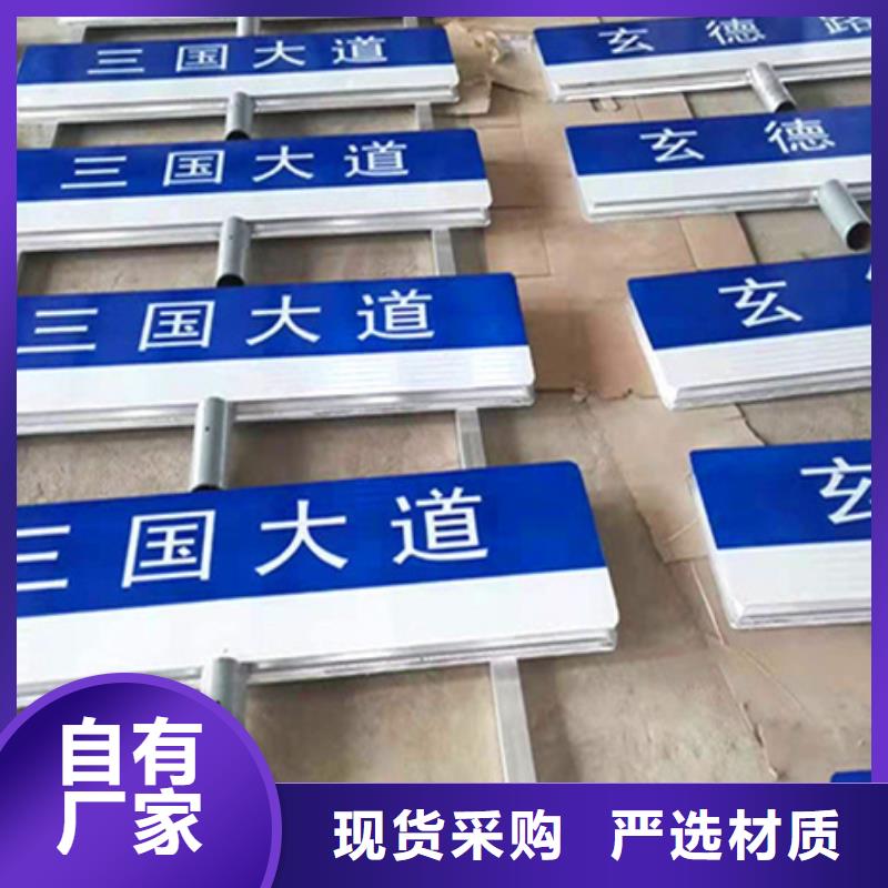 公路标志牌现货齐全现货直发