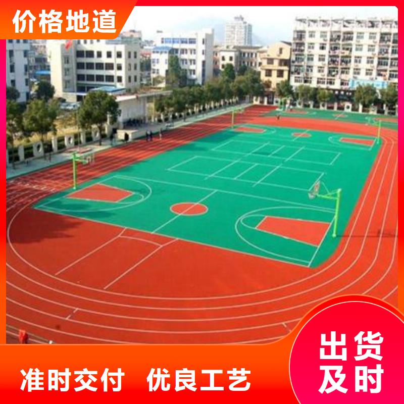 塑胶跑道羽毛球场围网拥有核心技术优势本地公司