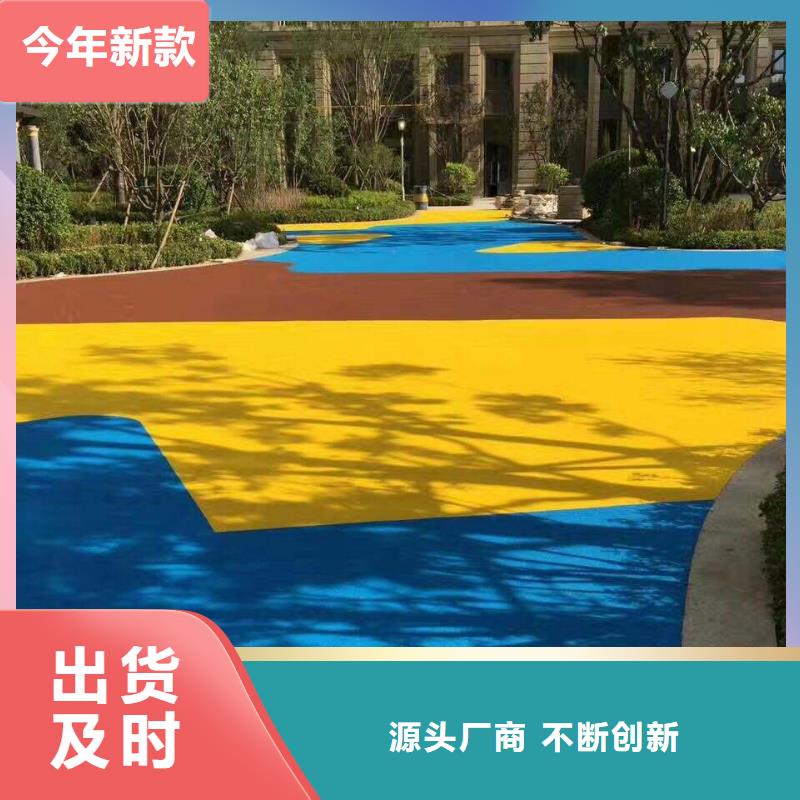 【塑胶跑道透气EPDM彩色颗粒源头厂商】当地供应商