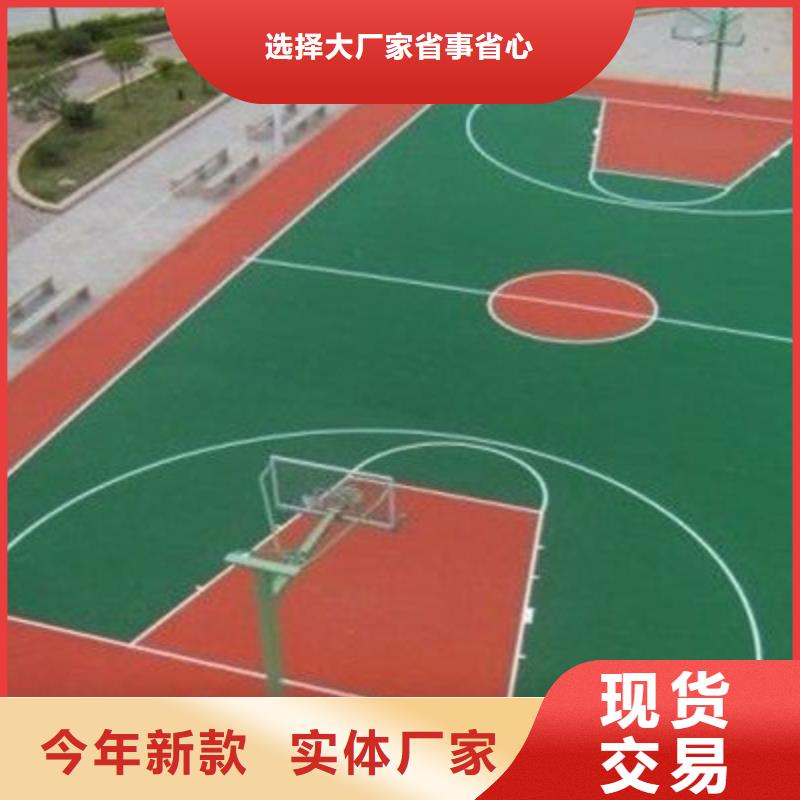 塑胶跑道室内网球场极速发货大厂家实力看得见