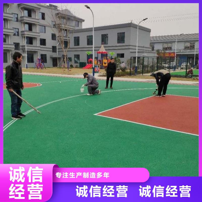 塑胶跑道_学校操场塑胶跑道细节决定成败质量无忧