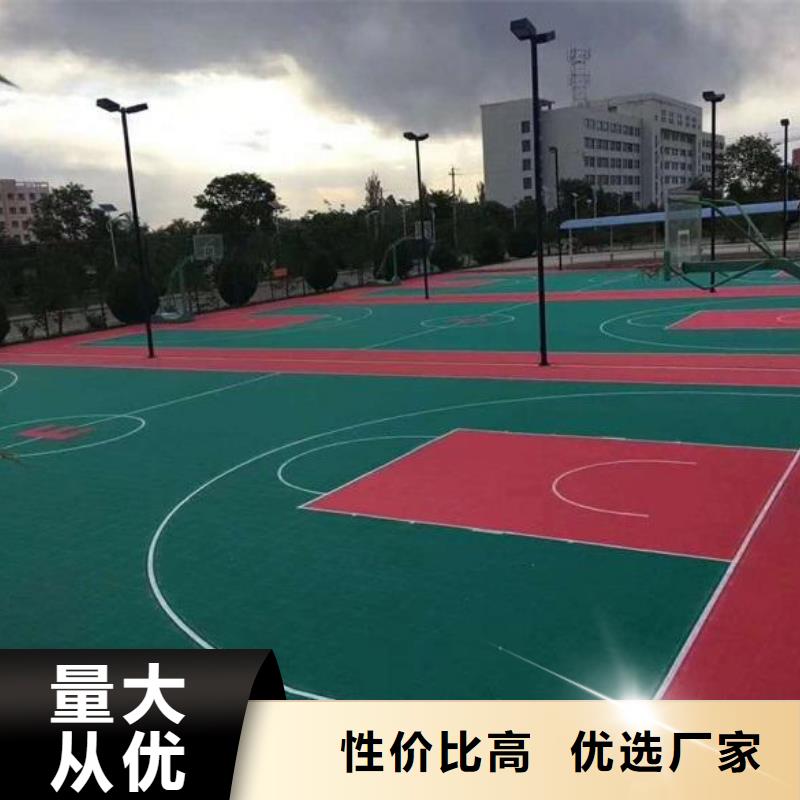 塑胶跑道跑步运动场商家直供当地服务商