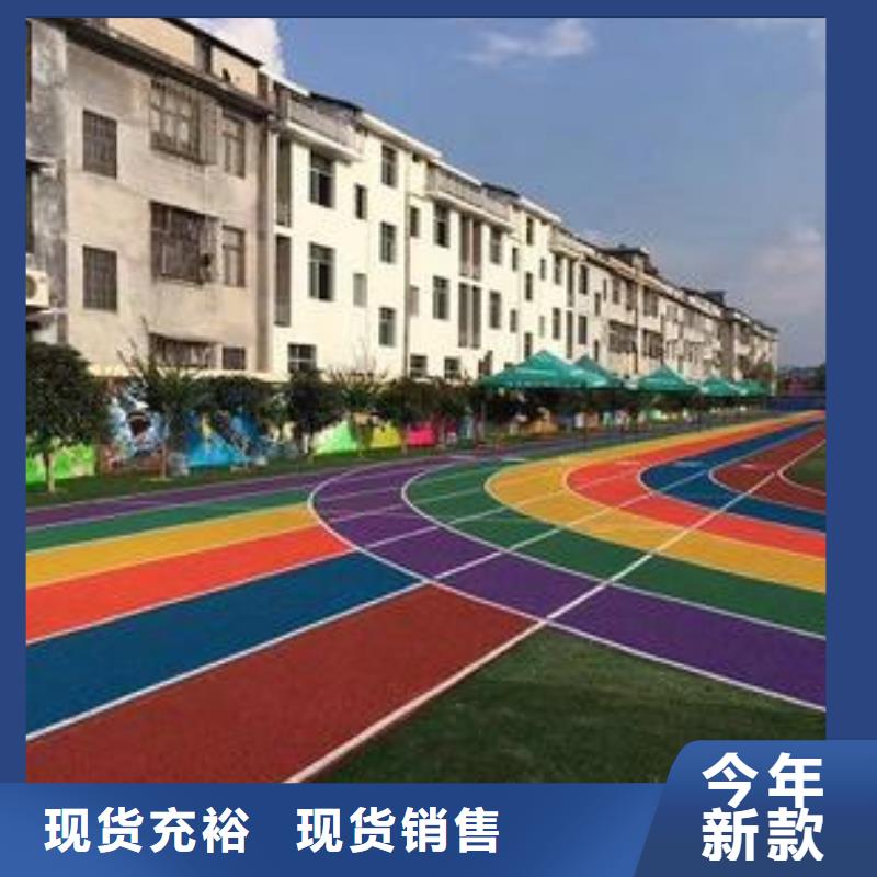 【塑胶跑道,篮球场硅PU专业完善售后】当地厂家