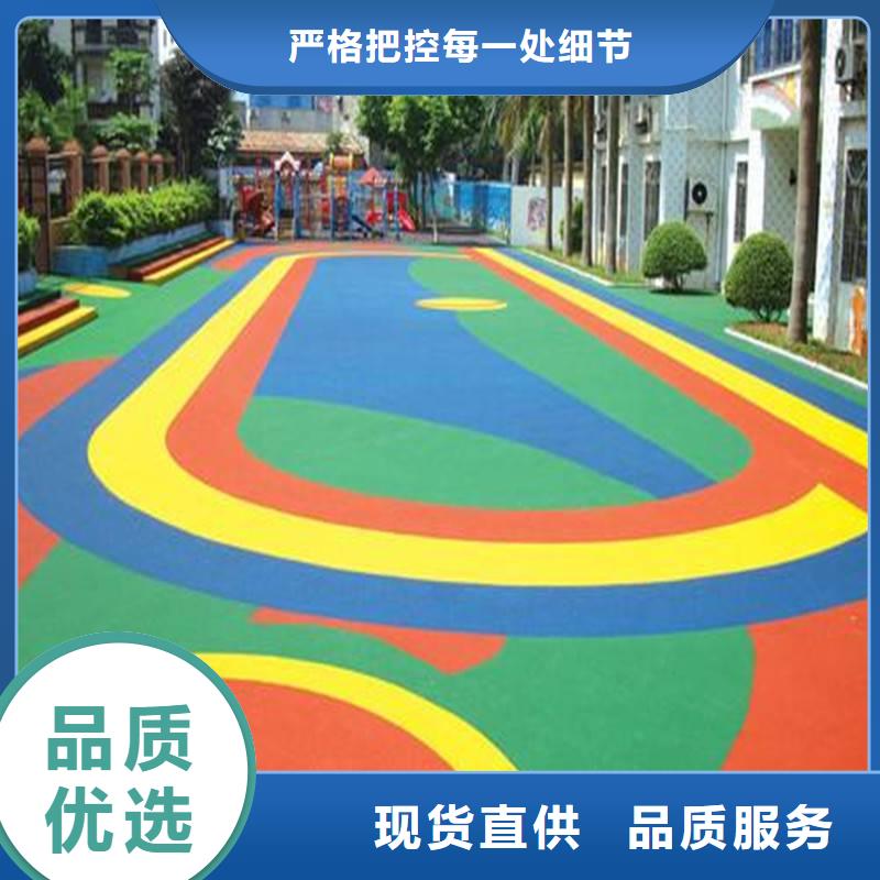 塑胶跑道全塑自结纹跑道好产品不怕比服务至上