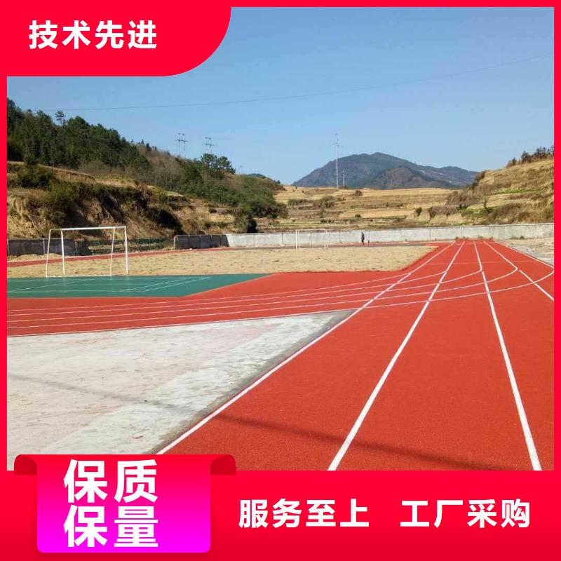 ​【塑胶跑道步道塑胶跑道品质保障价格合理】经验丰富品质可靠