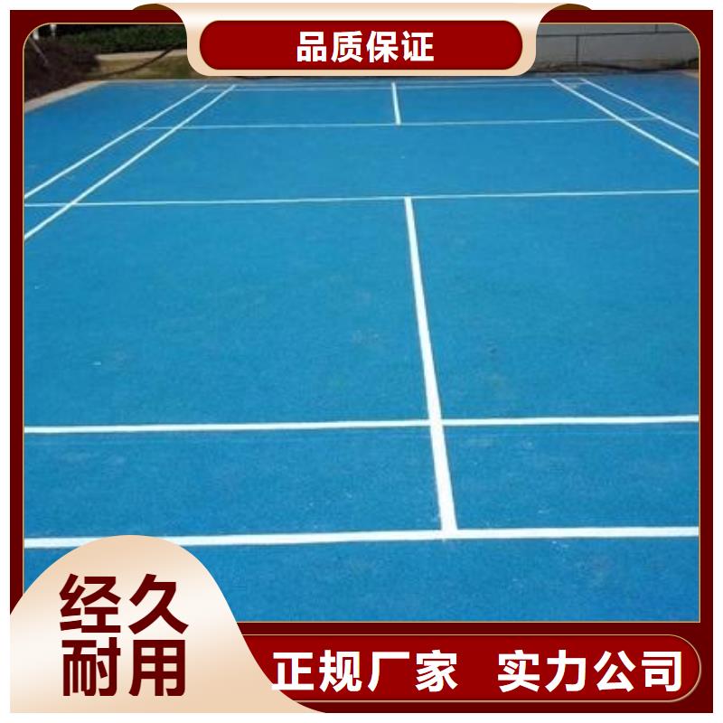 塑胶跑道pvc运动地板24小时下单发货批发货源