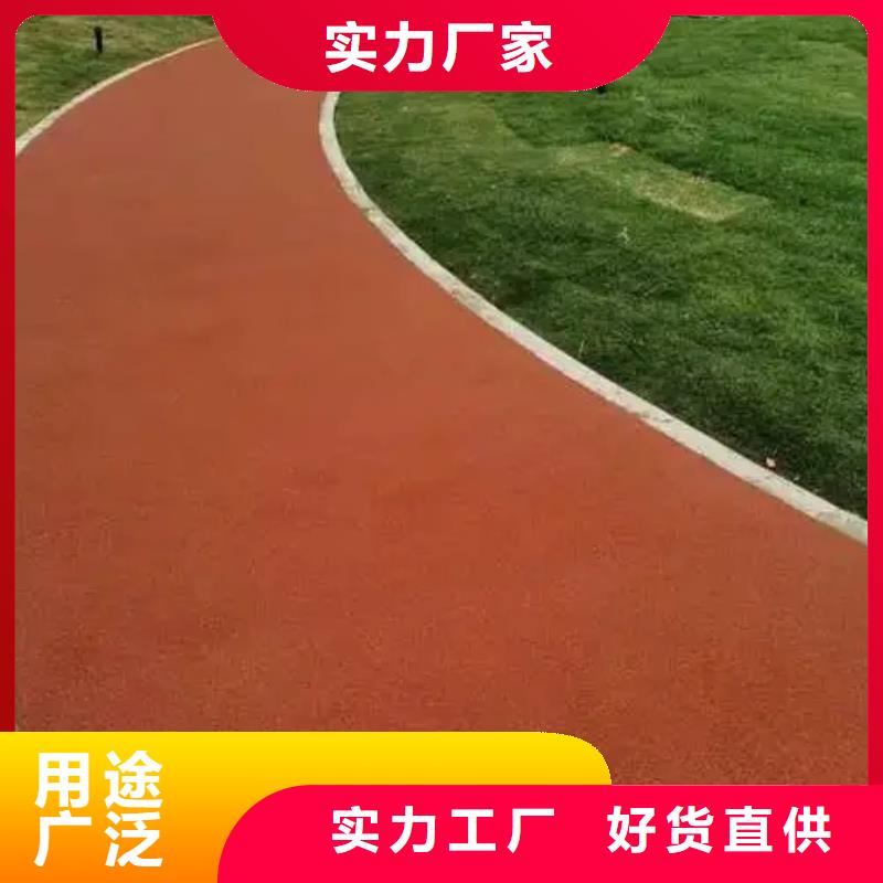 塑胶跑道【自结纹跑道】按需定做用心服务