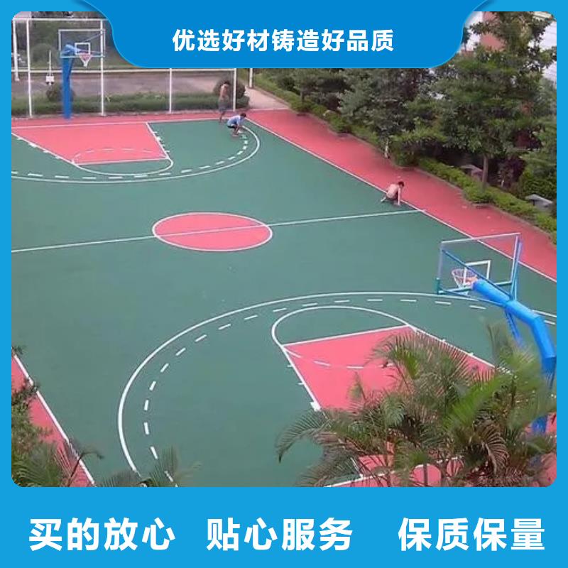 塑胶跑道pvc网球场地多种工艺当地供应商