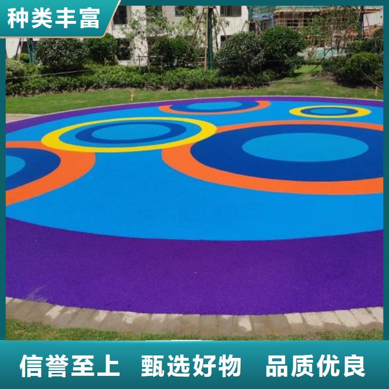 环保型塑胶跑道游乐场塑胶地坪好产品好服务同城货源