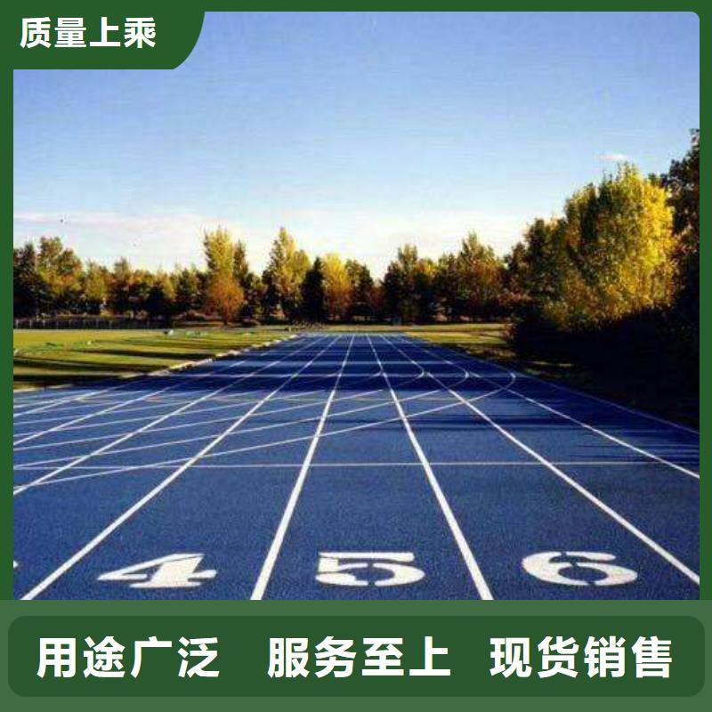 环保型塑胶跑道_塑胶场地应用范围广泛库存量大