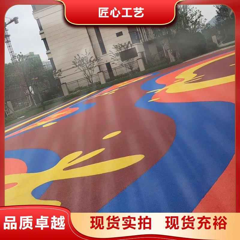 环保型塑胶跑道_【塑胶跑道】不断创新打造好品质