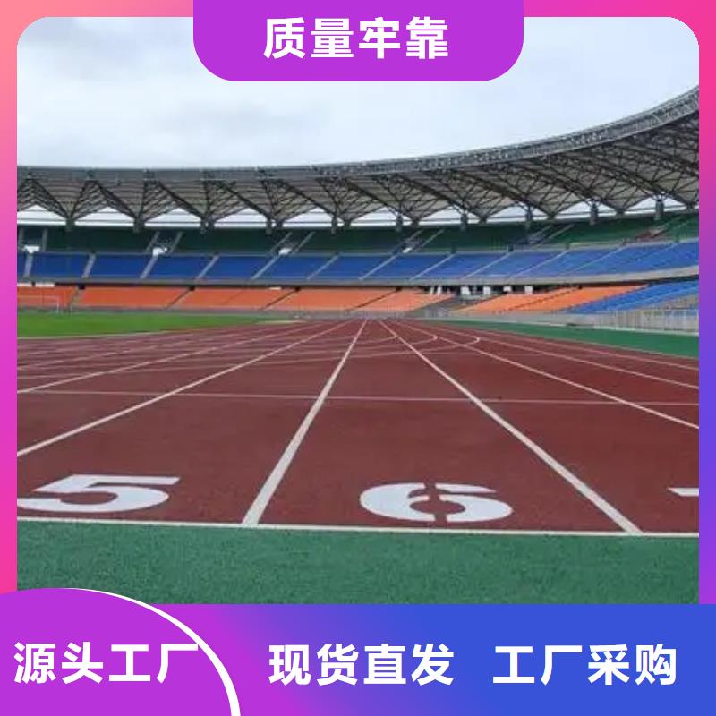 环保型塑胶跑道pvc地板产品实拍厂家规格全