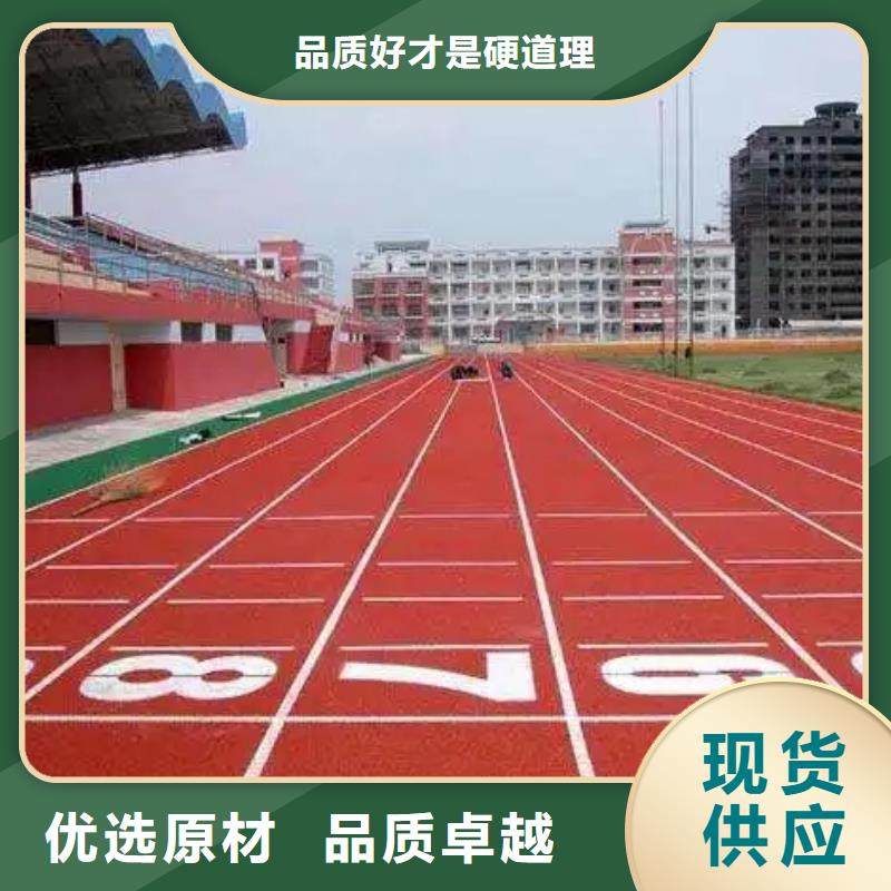 环保型塑胶跑道-【室内篮球场】欢迎来厂考察当地货源