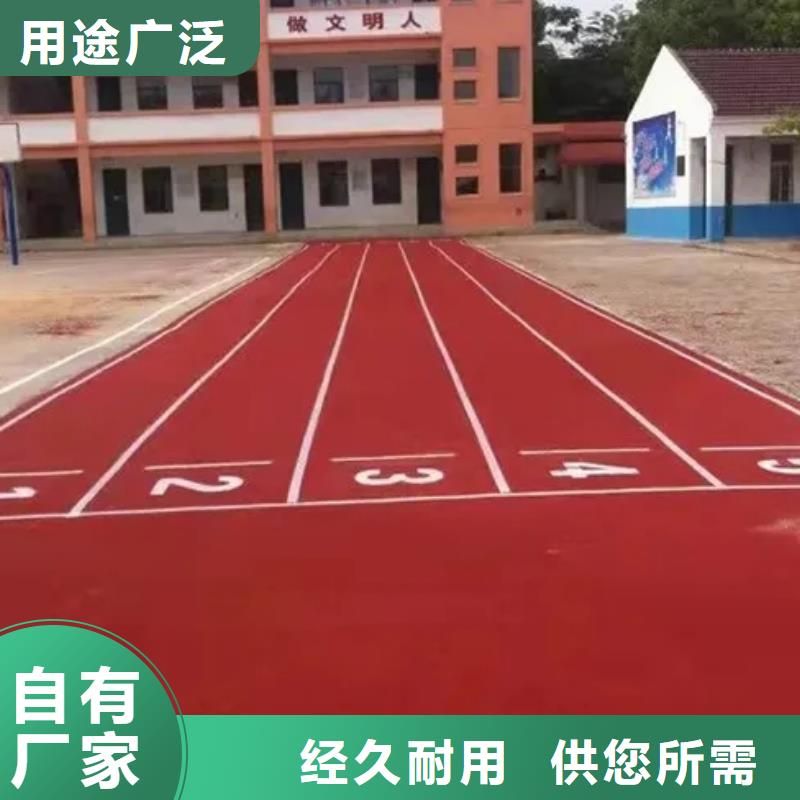 环保型塑胶跑道排球场细节展示附近生产商