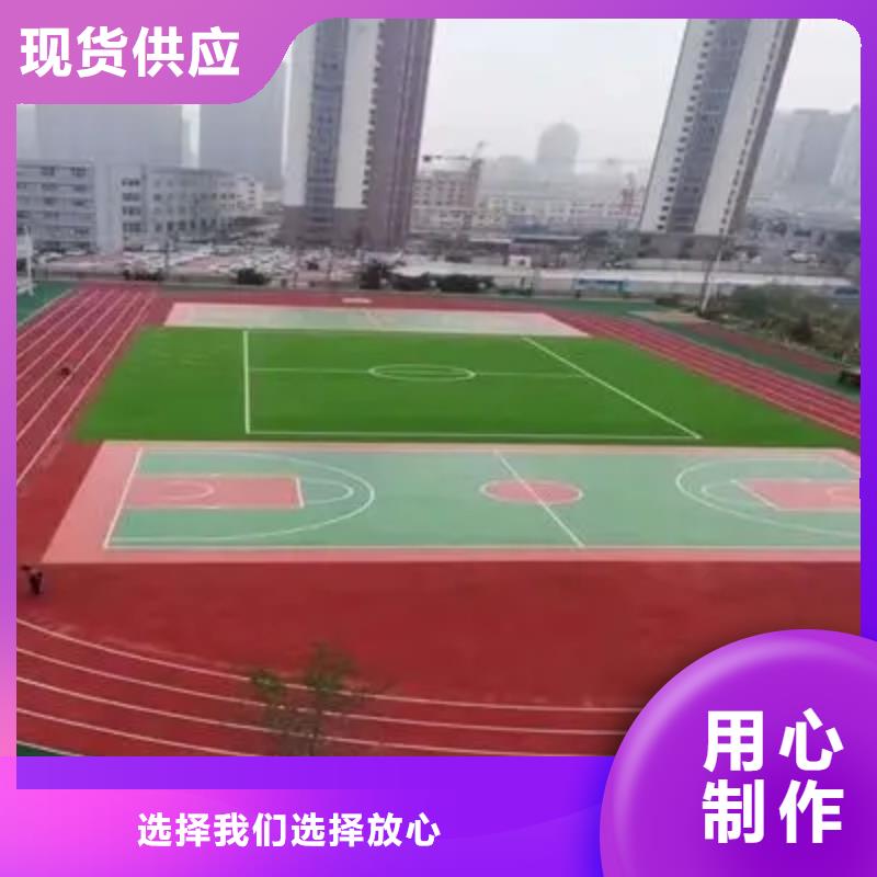 环保型塑胶跑道【室内网球场】符合行业标准同城经销商