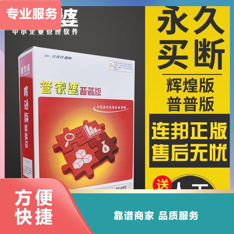 中小企业收银管理软件有哪些选购技巧品质好