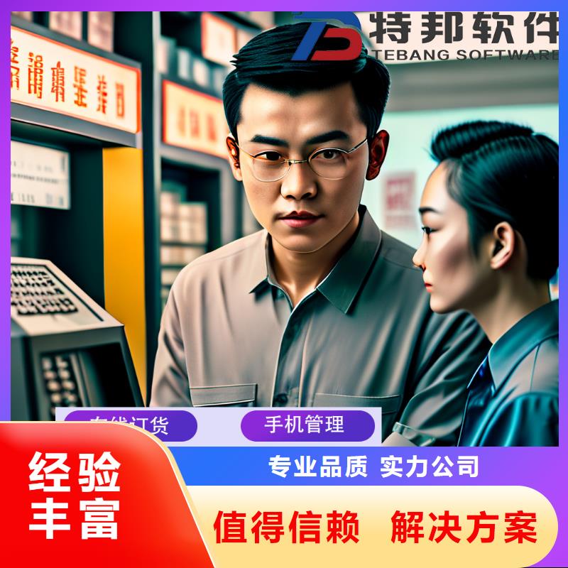 收银软件好用吗简洁易用一对一服务