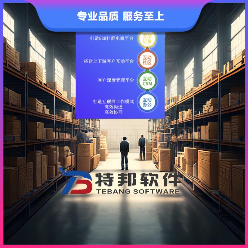 进销存软件好用吗专业公司