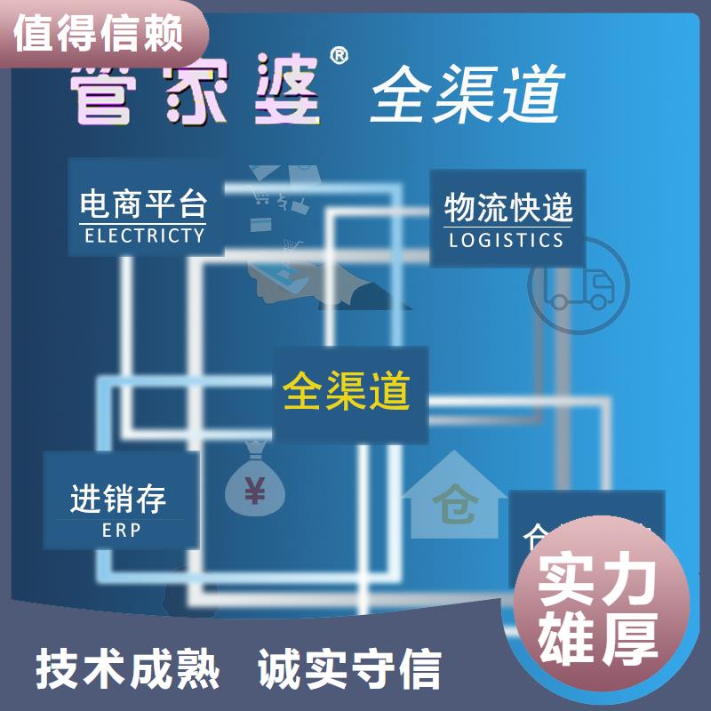 财务记账软件选购技巧诚信