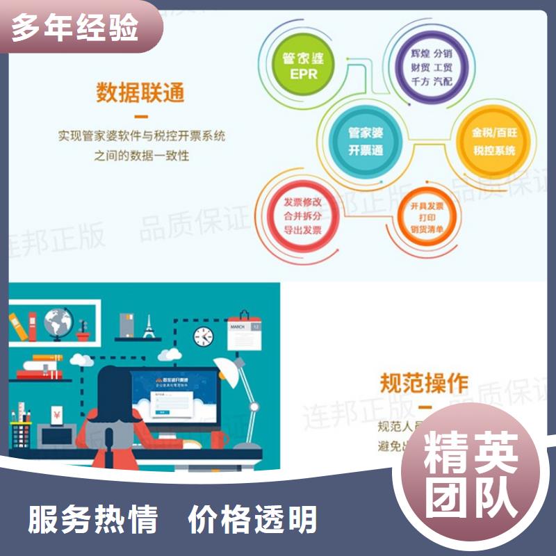 企业出入库管理软件哪个好选购技巧拒绝虚高价