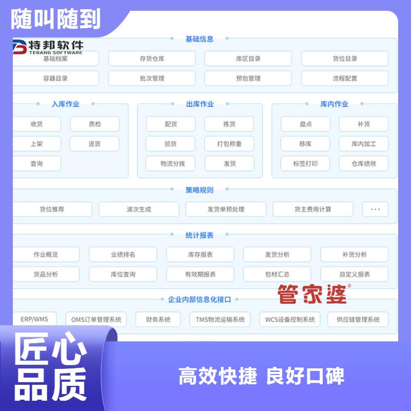 ​批发企业会计软件哪个好用傻瓜式操作本地经销商