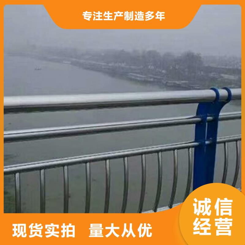 陵水县河道栏杆企业海量现货直销