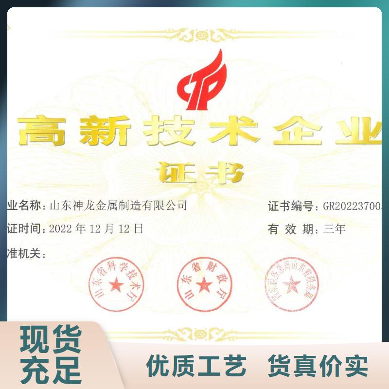 防撞护栏支架供应商海量库存