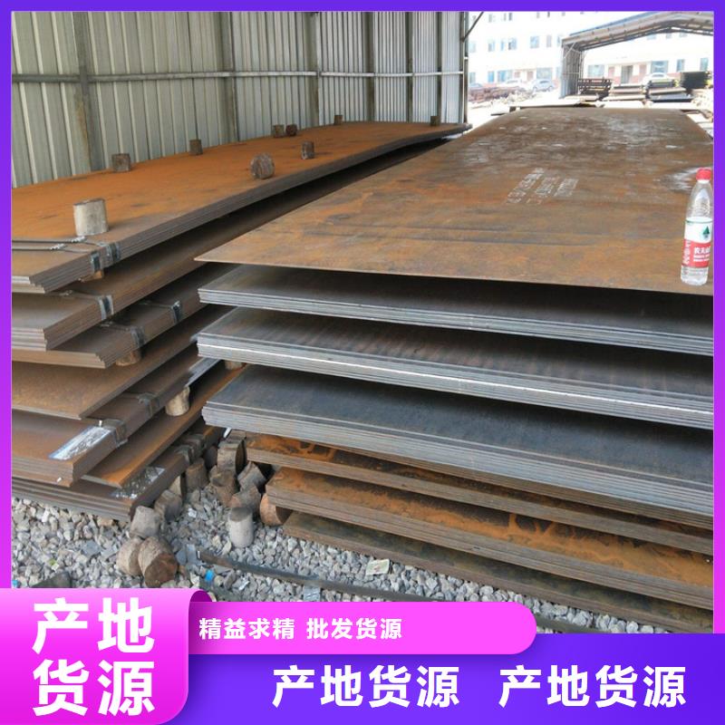【耐候钢板冷拔方钢价格生产厂家】专业完善售后