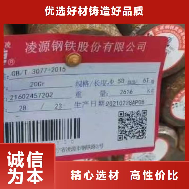 27SiMn合金圆钢厂家整支用好材做好产品