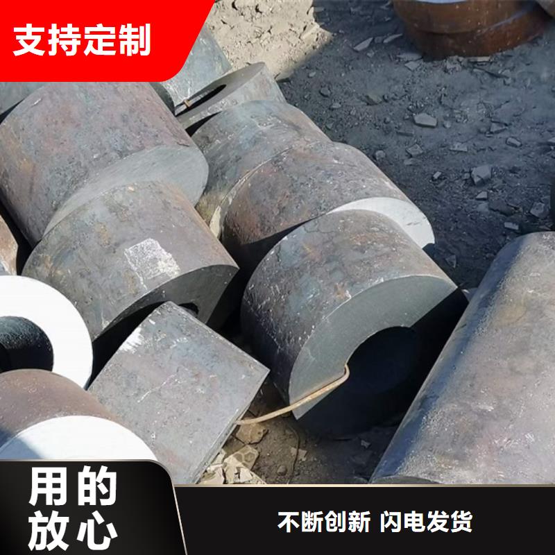 厚壁无缝钢管定尺零割锻打圆钢好货直销同城厂家