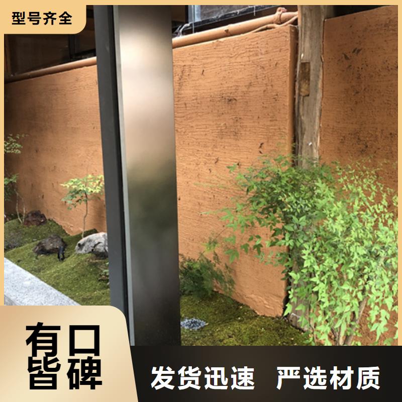 仿泥巴稻草漆一平方价格同城货源