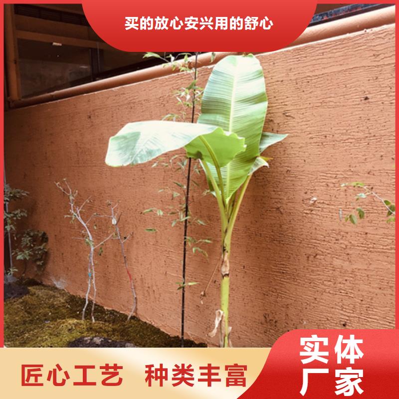 内墙稻草漆直供厂家不断创新