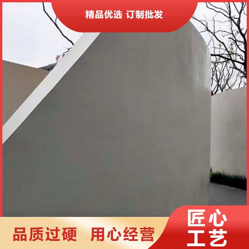 微水泥涂料价格敢与同行比质量