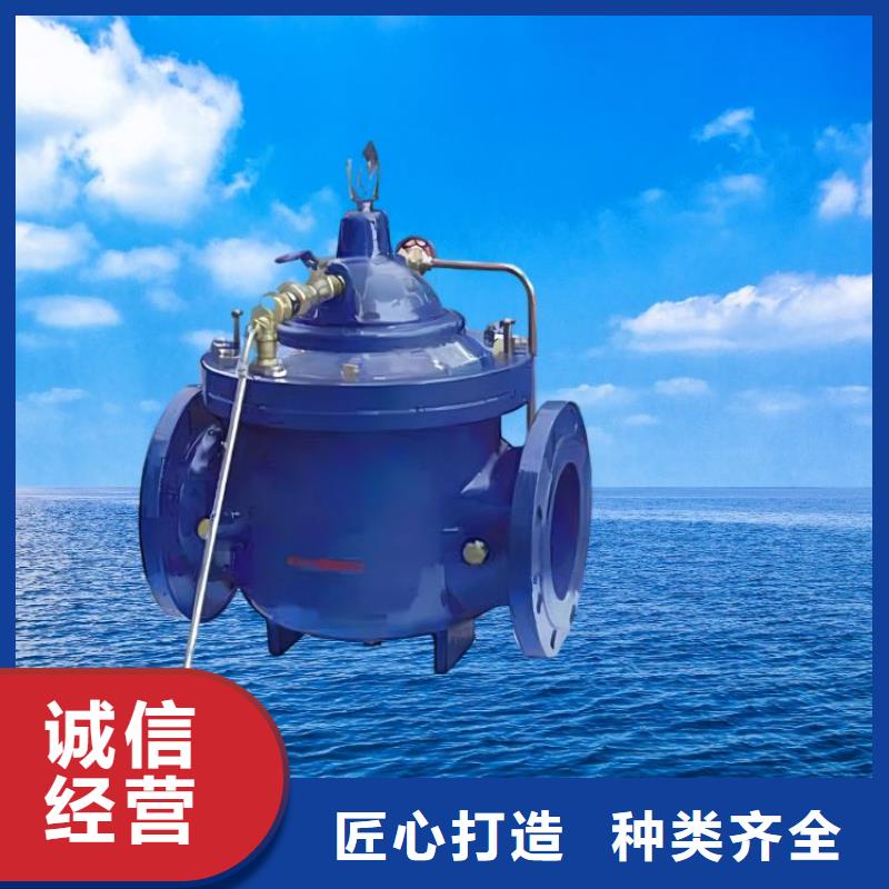 福建水力控制阀品牌排名壹水务阀门公司每一处都是匠心制作