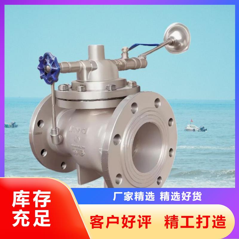 水力控制阀,不封闭式静音阀门支持非标定制专注细节使用放心